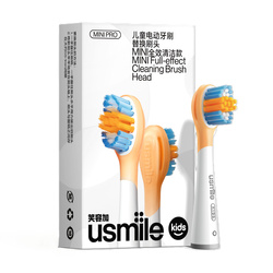 Usmile PET04 Mini Końcówki Wymienne do Szczoteczki 2szt