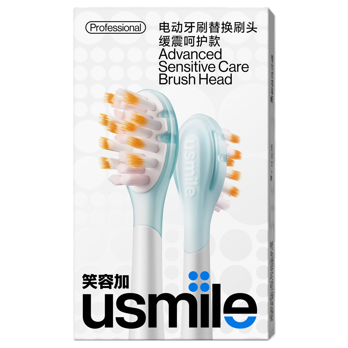 Usmile PCB02 Końcówki Wymienne do Szczoteczki 2szt Miękkie do Wrażliwych Zębów pol_pl_Usmile-PCB02-Koncowki-Wymienne-do-Szczoteczki-2szt-Miekkie-do-Wrazliwych-Zebow-17007_4